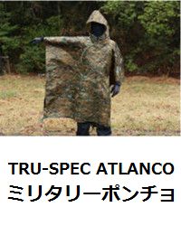 TRU-SPEC ATLANCCO ミリタリーポンチョ