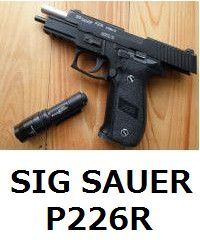 SIG SAUER P226R