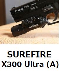 SUREFIRE X300
