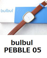 bulbul PEBBLE 05