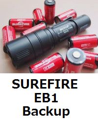 SUREFIRE EB1 Backup