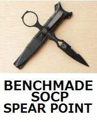 BENCHMADE SOCP SPEAR POINT