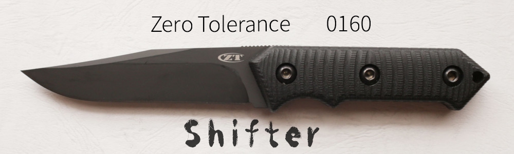 Zero Tolerance 0160 Shifter レビュー | 現代戦技研究会 KUSEMONO 