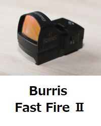 Burri Fast Fire 2