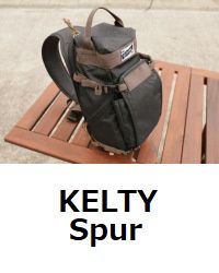 kelty spur