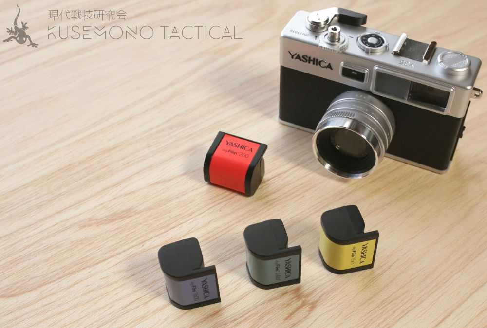 レビュー】YASHICA digiFilm camera Y35 | 現代戦技研究会 KUSEMONO