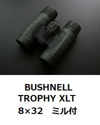 Bushnell trophy xlt 8×32