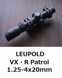 leupold vx-r 1.25-4x20mm
