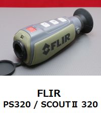 FLIR PS32 Scout2 320