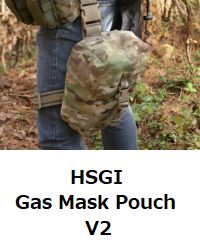 HSGI Gas Mask Pouch V2