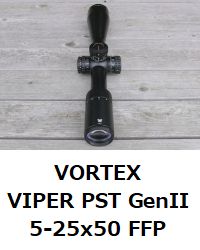  VORTEX – VIPER PST Gen II 5-25×50 FFP