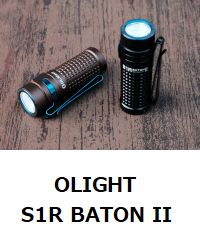 Olight S1R Baton2