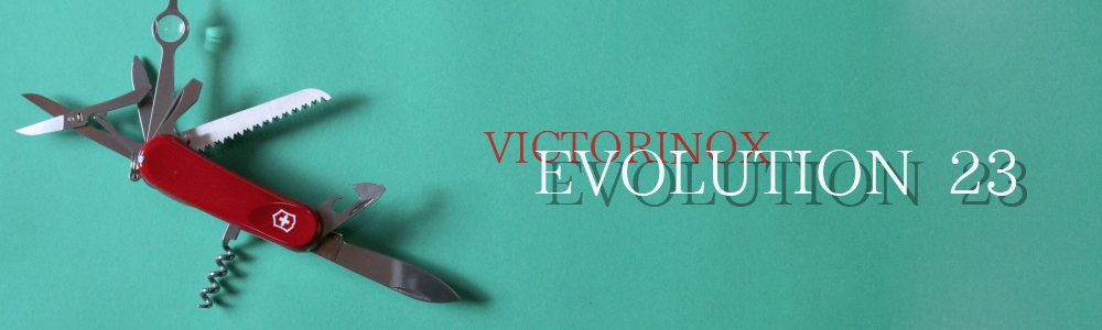 レビュー】 VICTORINOX – EVOLUTION 23 | 現代戦技研究会 KUSEMONO TACTICAL