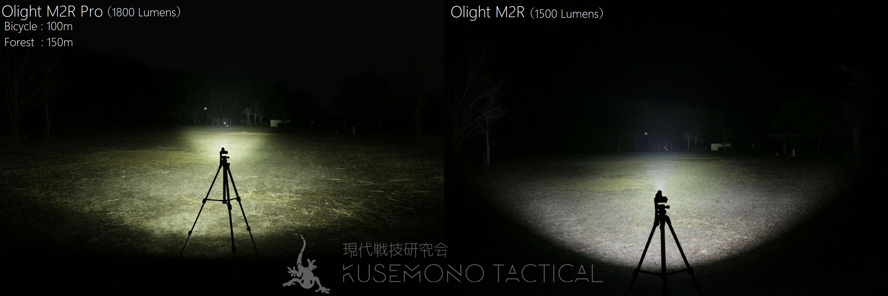 レビュー】 OLIGHT – M2R PRO Warrior | 現代戦技研究会 KUSEMONO TACTICAL