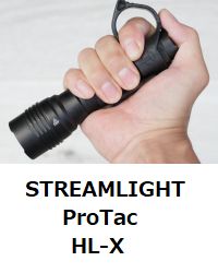 streamlight protac hl-x