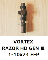vortex razor hd gen3 1-10x24