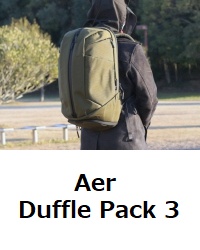 aer duffle pack 3