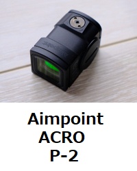aimpoint acro p-2