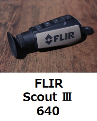 flir scout 3 640