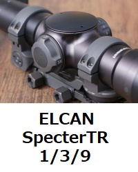 elcan spectertr 139