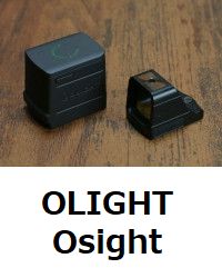 olight osight