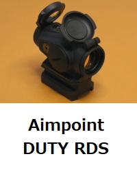 aimpoint duty rds