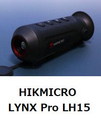 hikmicro lynx pro lh15