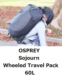 osprey sojourn 60l