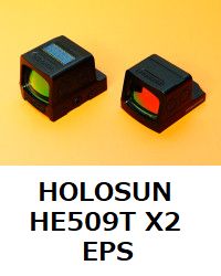 holosun he509t x2 eps